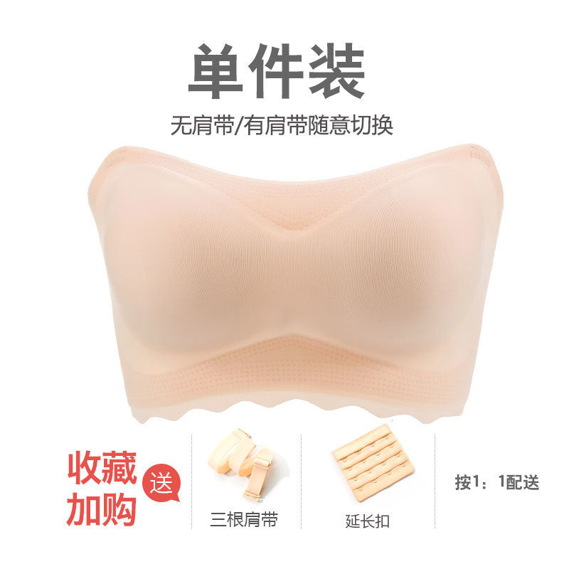 【Underwear】 Strapless Bra plus Size FatmmPush up Anti-Slip Oversized Chest Thin Tube Top Tube Top Invisible Nude Bra Underwear for Women