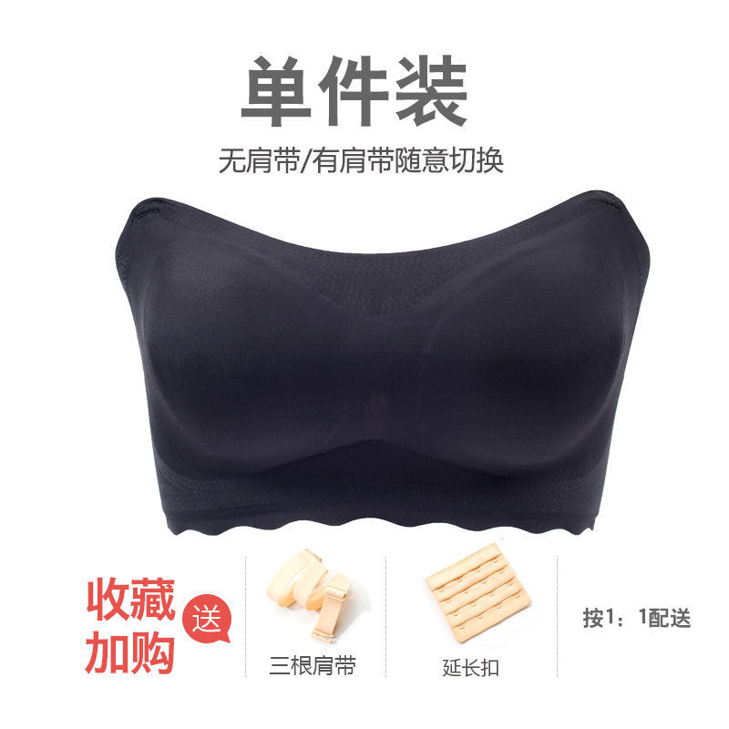 【Underwear】 Strapless Bra plus Size FatmmPush up Anti-Slip Oversized Chest Thin Tube Top Tube Top Invisible Nude Bra Underwear for Women