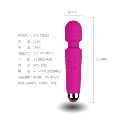 【Toy for women】Strong Earthquake20Frequency8Speed SiliconeAVStick Vibrator Female Appliance Adult Sex Product Manufacturer